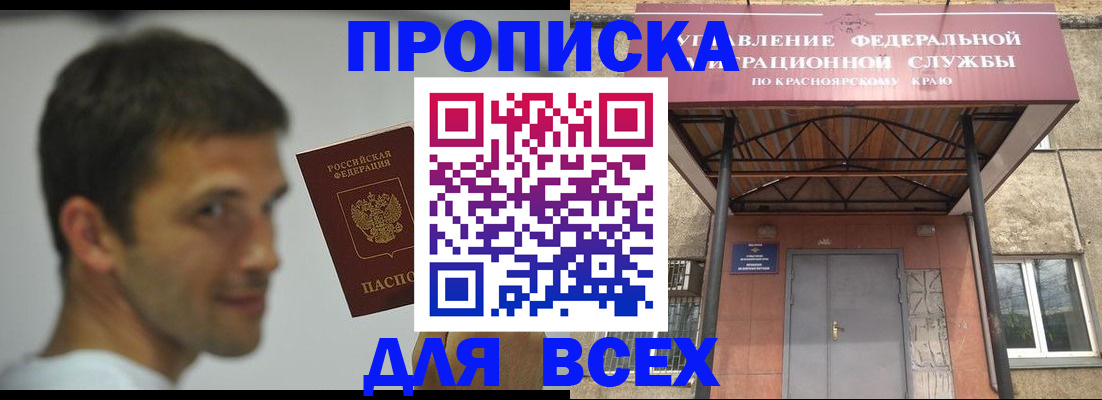 форма 3 в Заринске